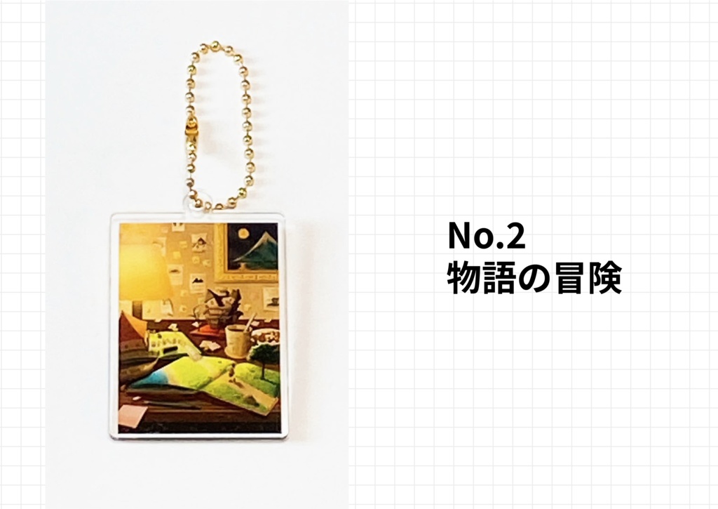 アクリルキーホルダー 全5種