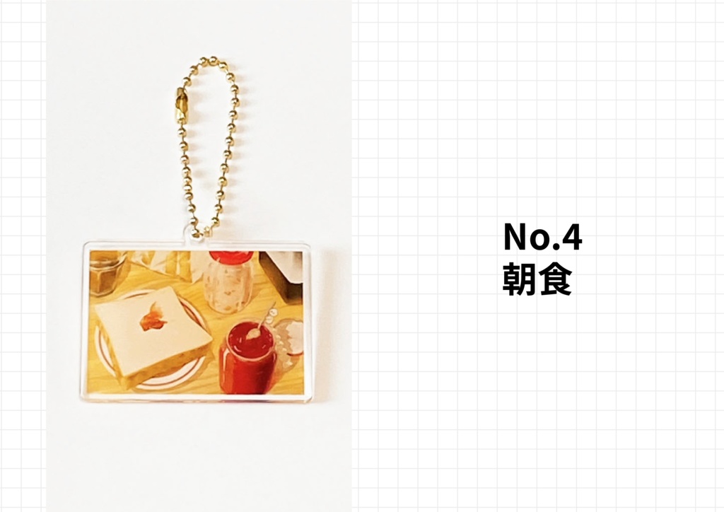 アクリルキーホルダー 全5種