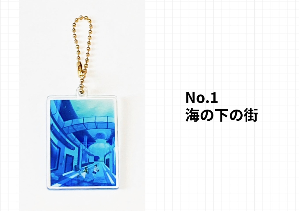 アクリルキーホルダー 全5種