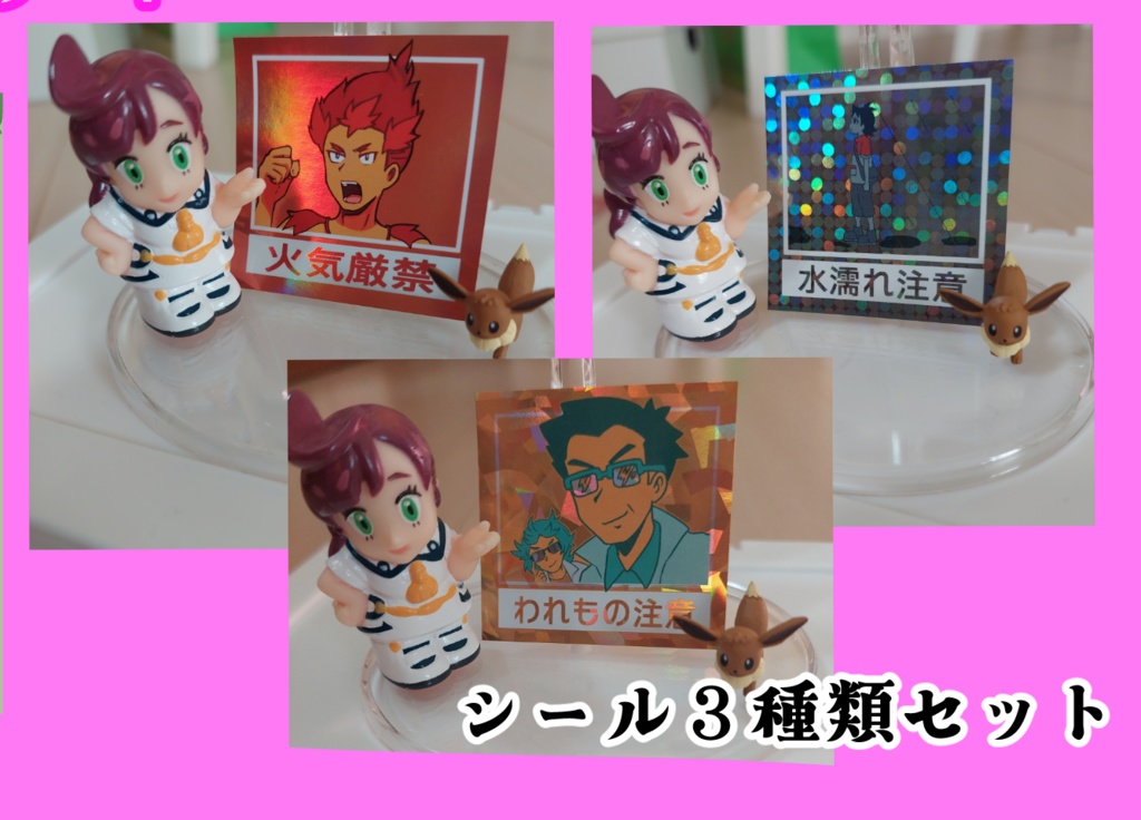 新無印アンソロジー 123のその先へ!