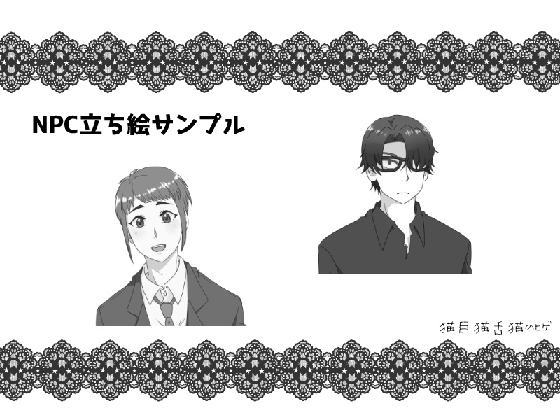 CoC6版シナリオ【Weight of Life】