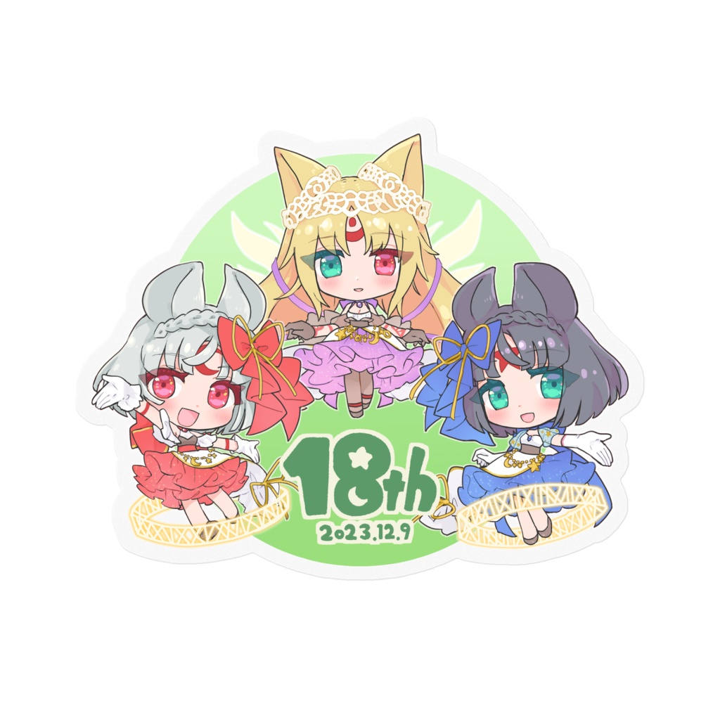 ECO18周年おめでとう ステッカー