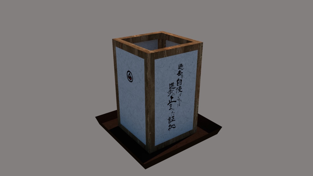 灯篭流し(Japanese Lantern)
