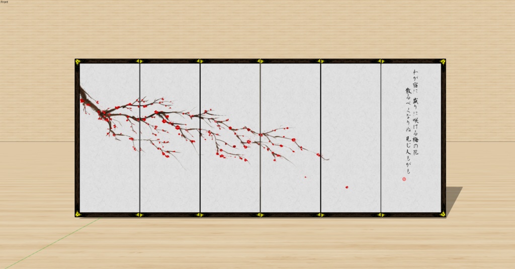 屏風(Japanese Folding Screen)
