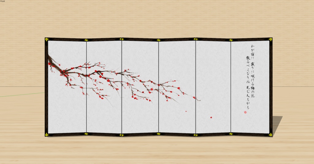 屏風(Japanese Folding Screen)