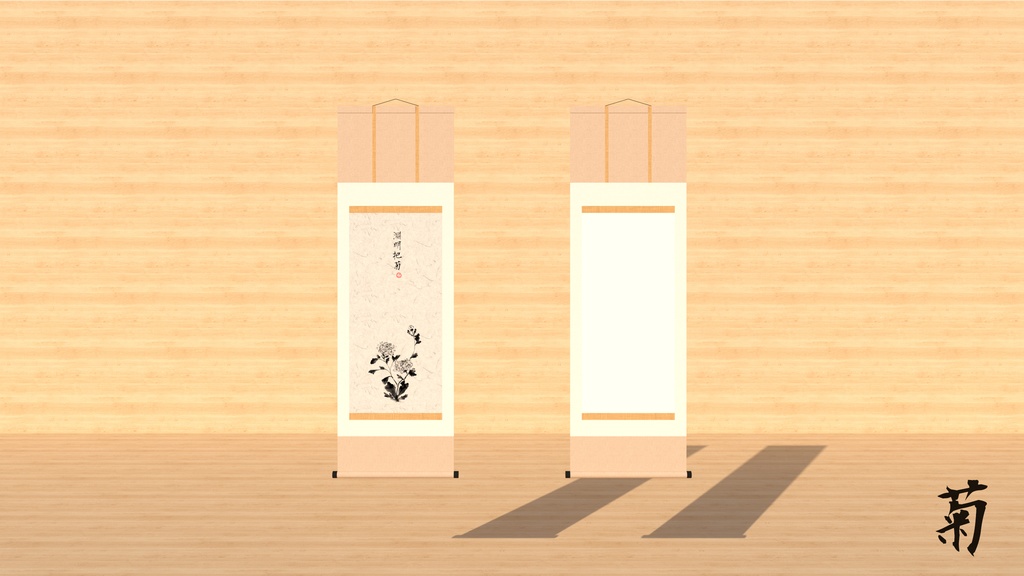 掛け軸(Japanese Hanging Scroll)