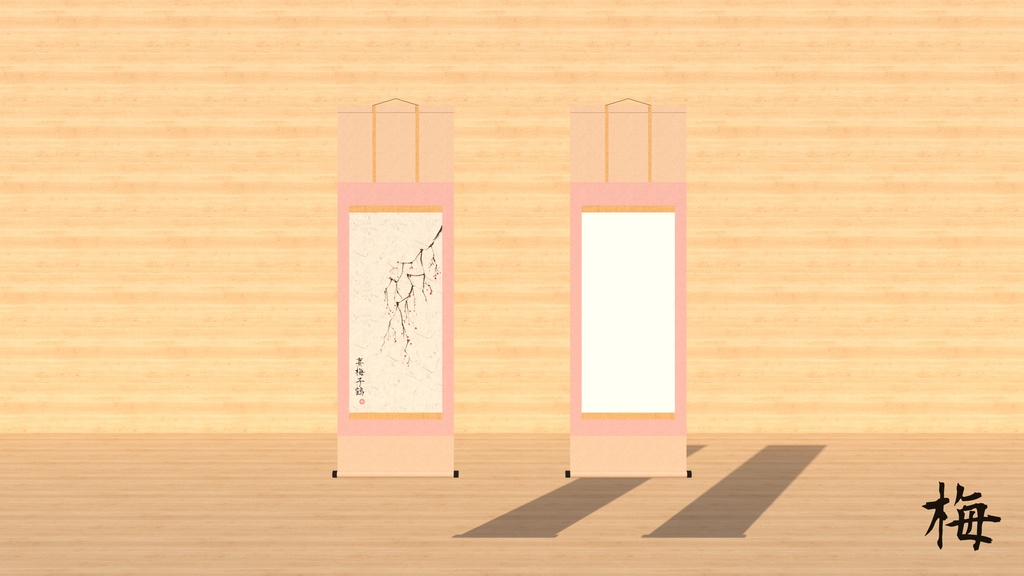 掛け軸(Japanese Hanging Scroll)