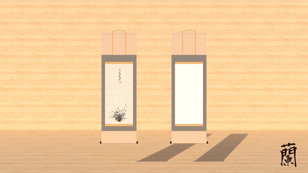 掛け軸(Japanese Hanging Scroll)