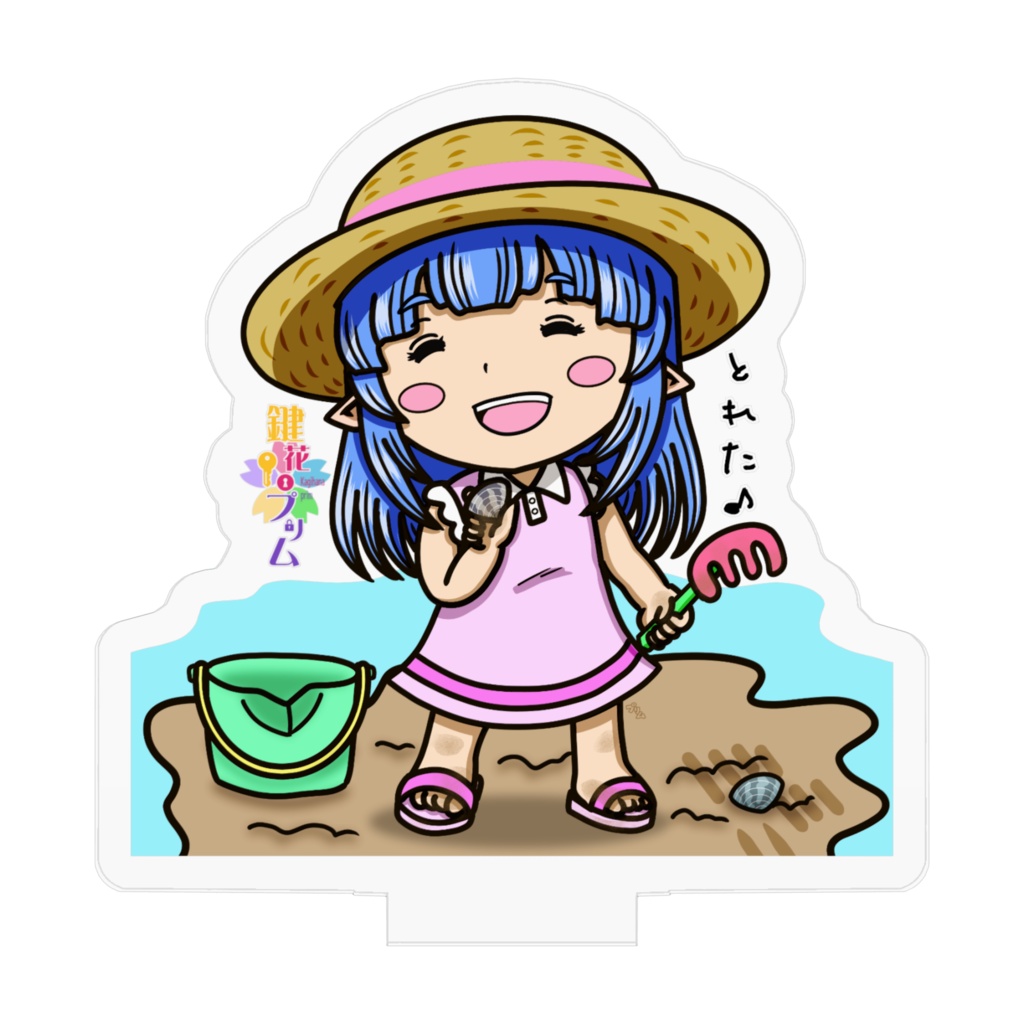 潮干狩りプリムフィギュア