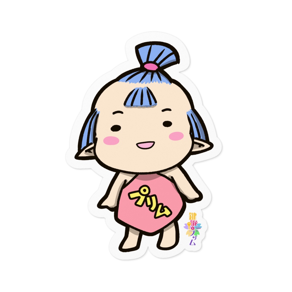 赤ちゃんプリムステッカー