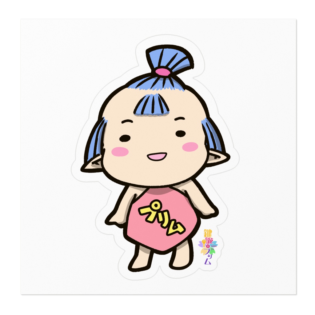 赤ちゃんプリムステッカー