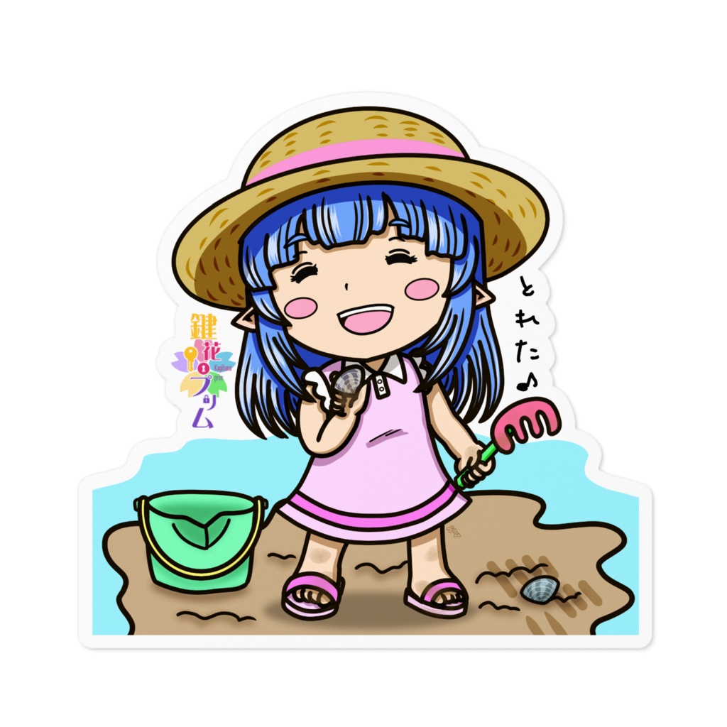 潮干狩りプリムステッカー