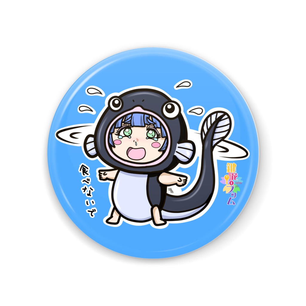 うなぎプリム缶ミラー
