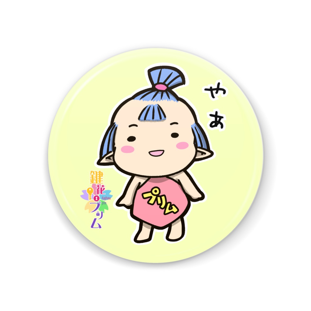 赤ちゃんプリム缶ミラー