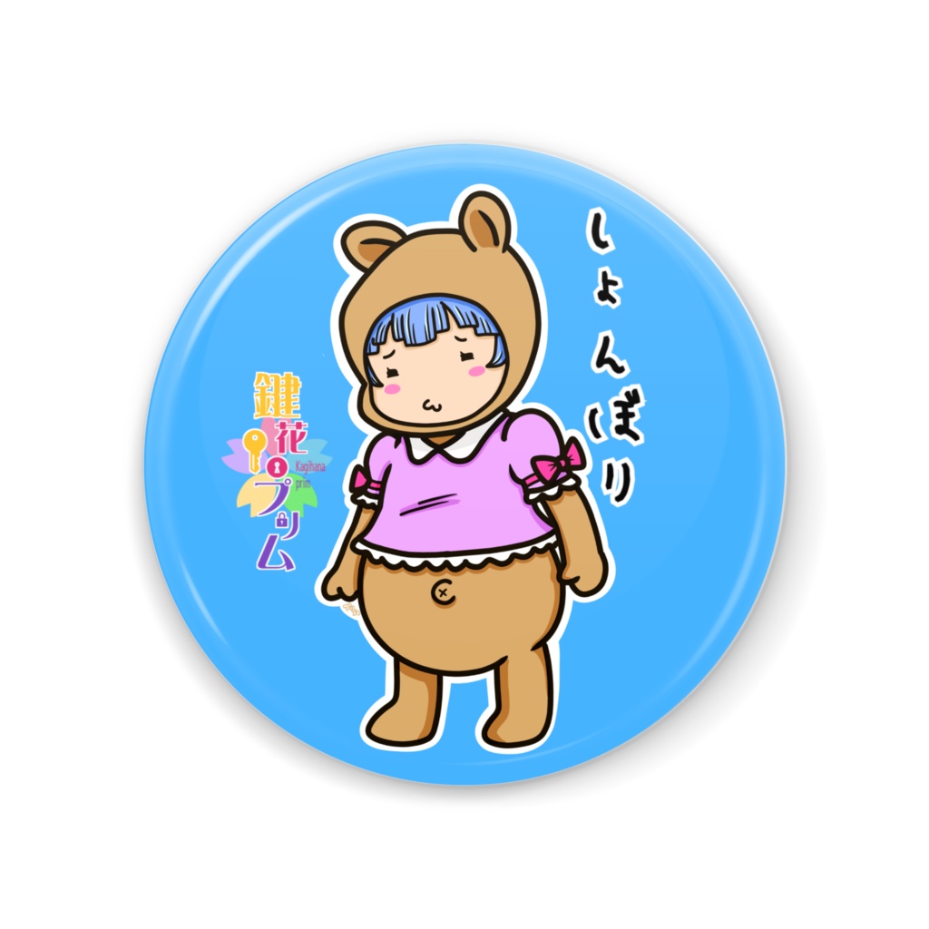 熊さんプリム缶ミラー