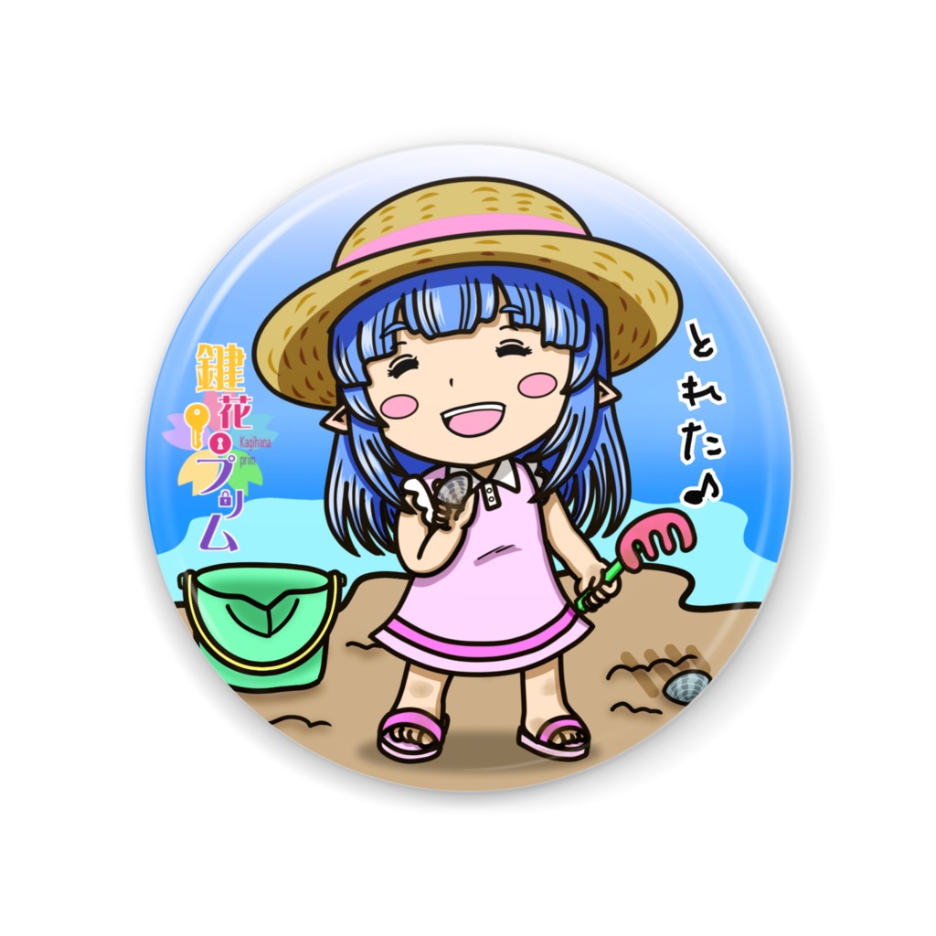 潮干狩りプリム缶ミラー