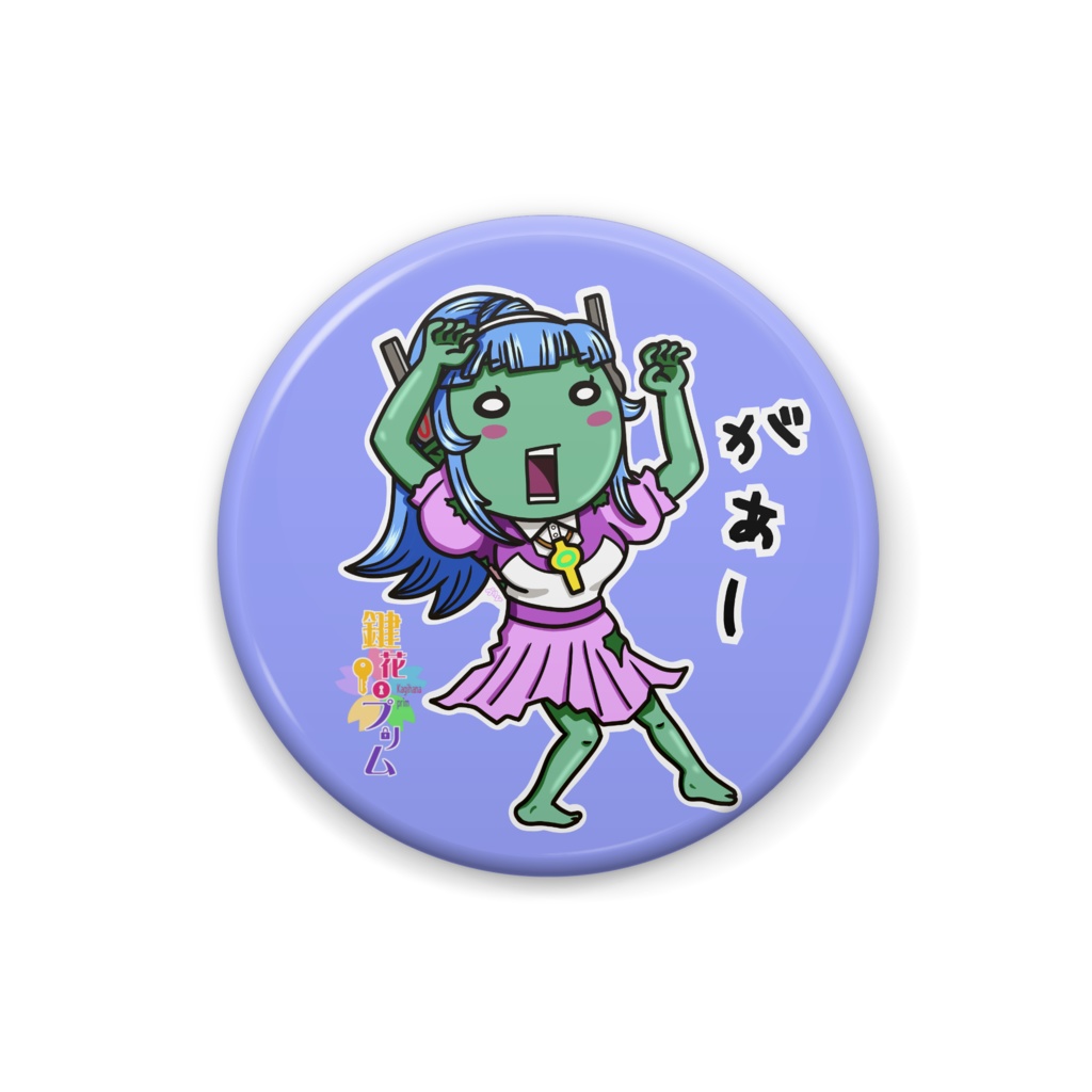 ホラーなプリム缶バッジ