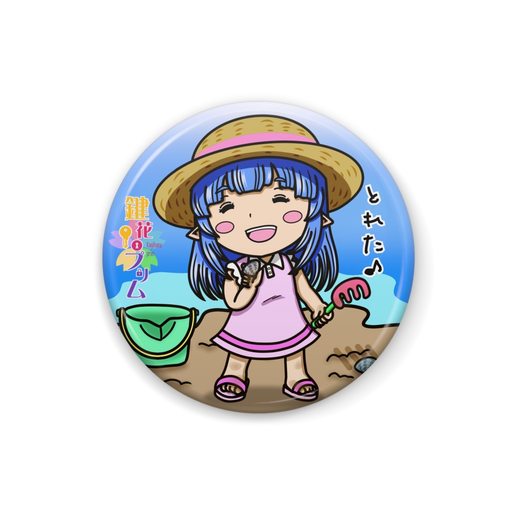 潮干狩りプリム缶バッジ