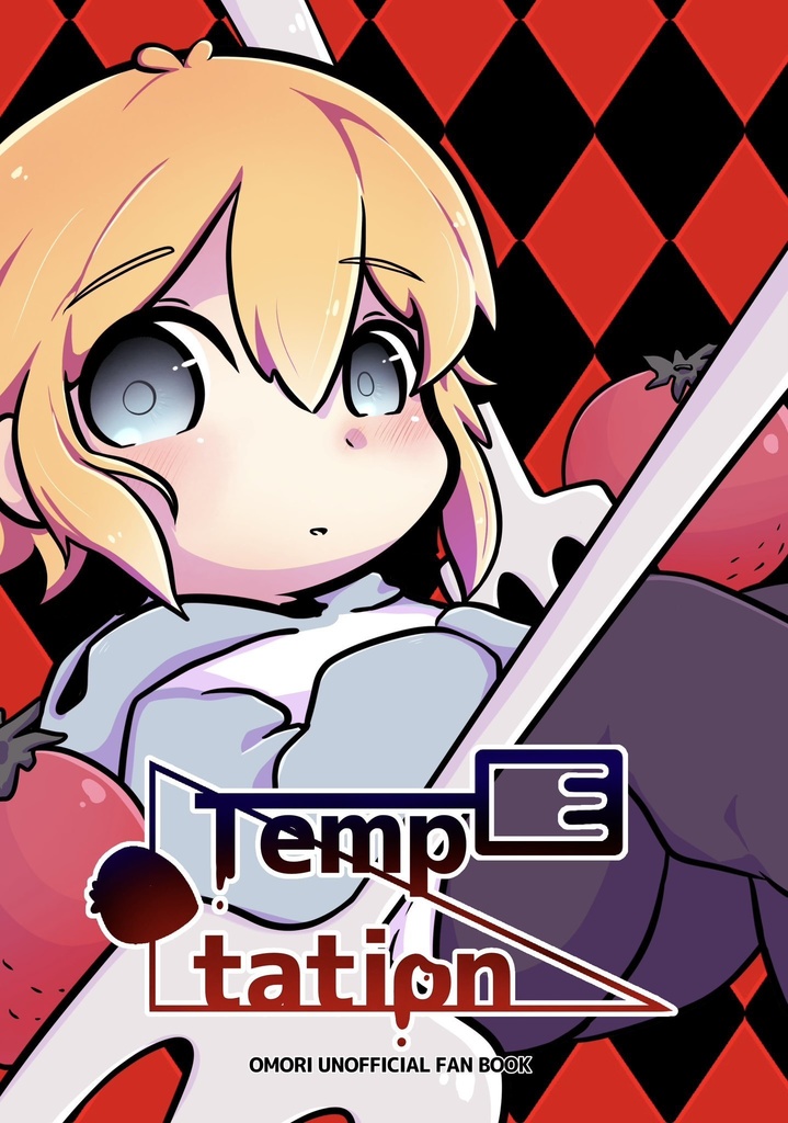 【既刊】Temptation