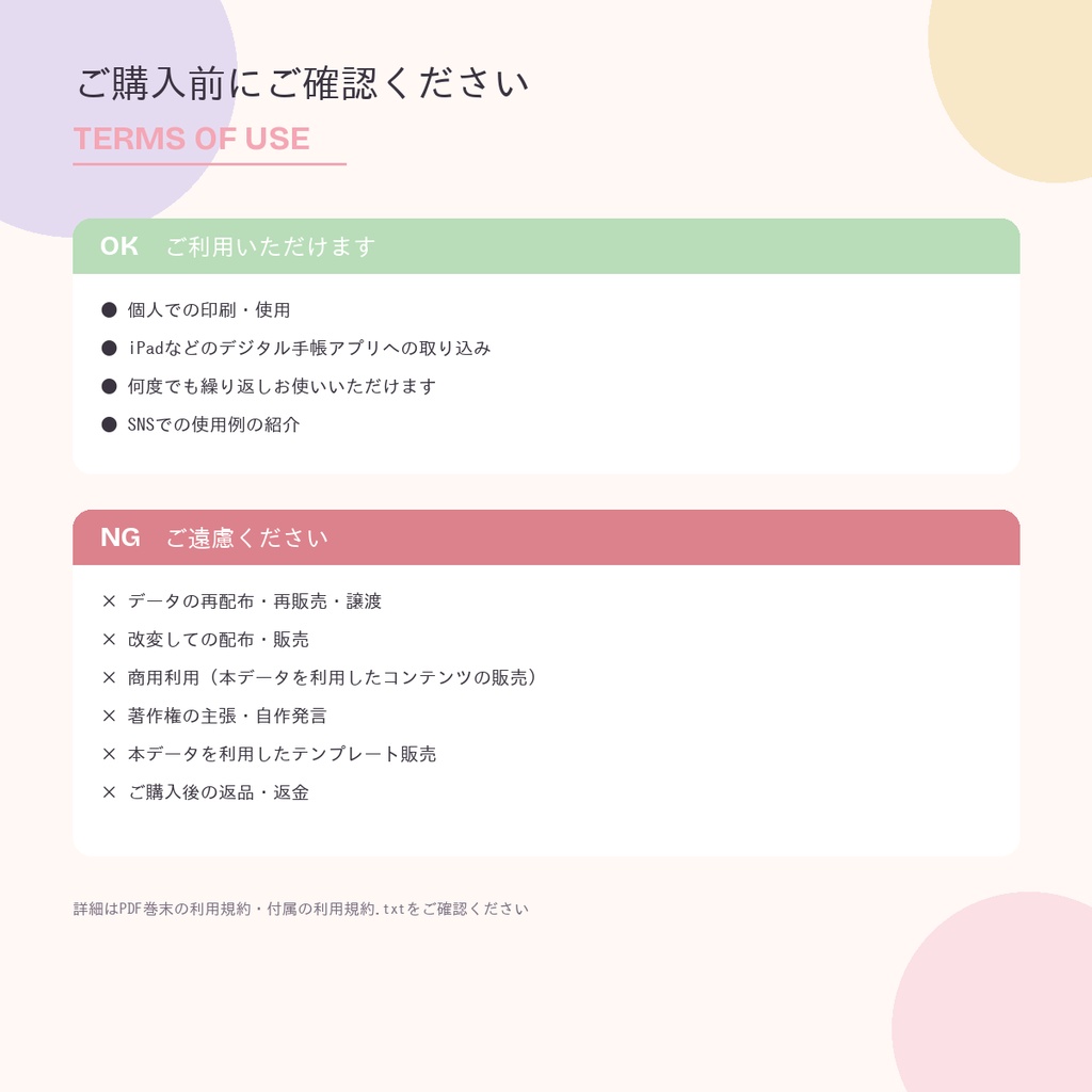 【 OSHI MEMORY BOOK / 推しメモリーブック 】