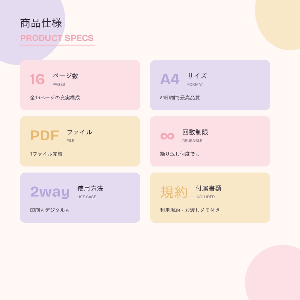 【 OSHI MEMORY BOOK / 推しメモリーブック 】