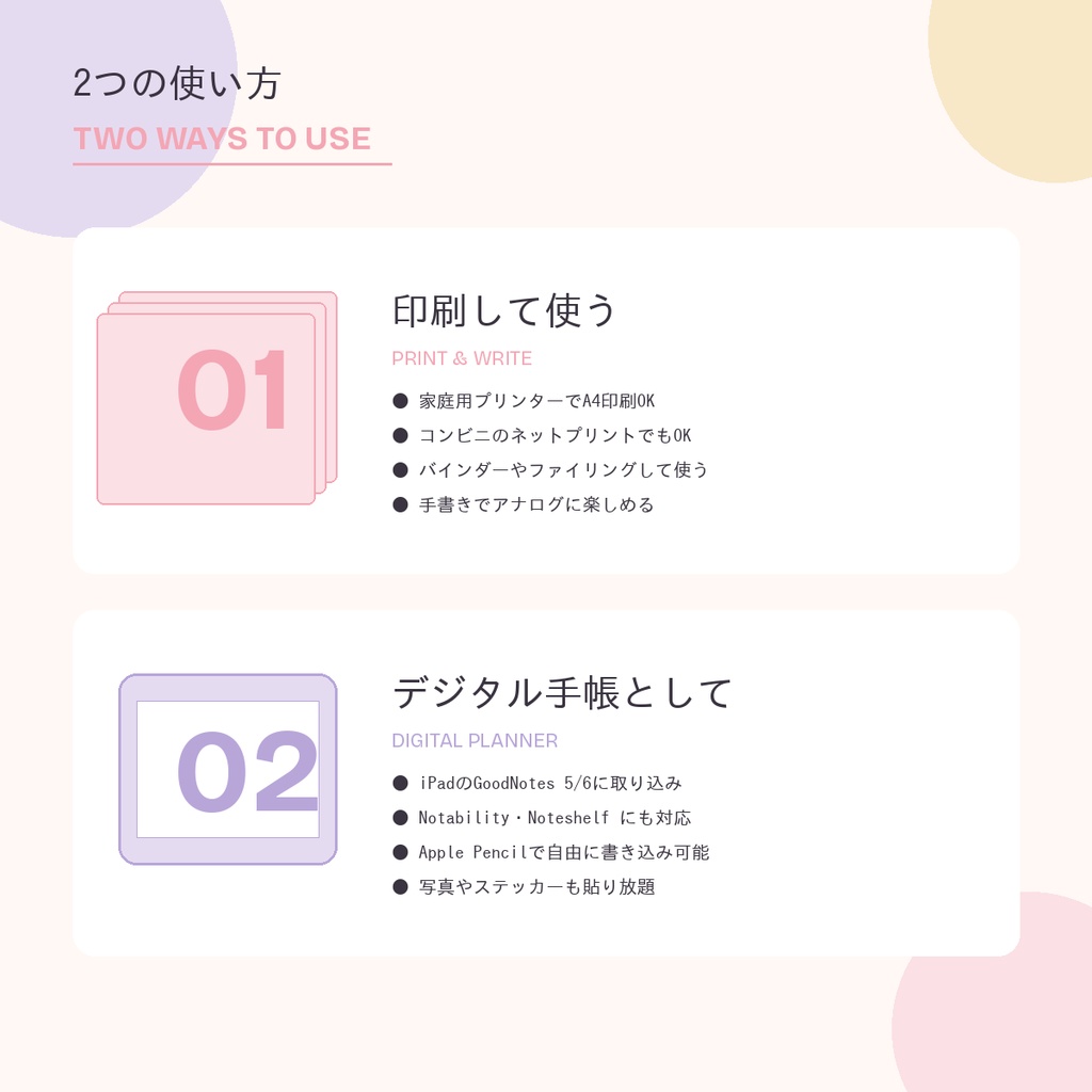 【 OSHI MEMORY BOOK / 推しメモリーブック 】