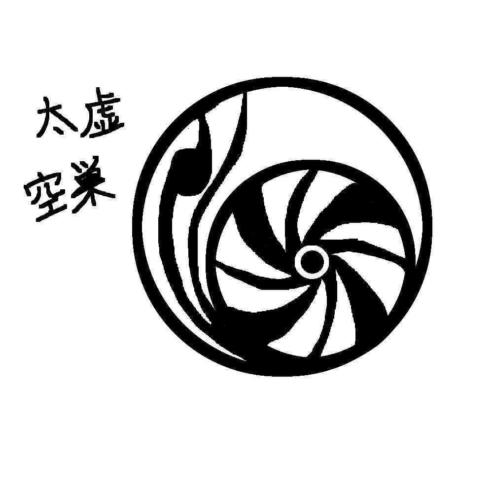 ピルグリムの唄試作