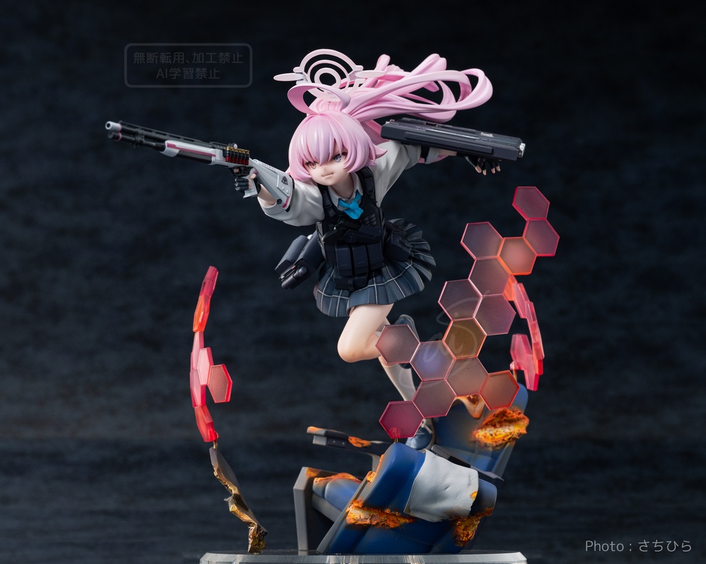 ホシノ 臨戦ver.