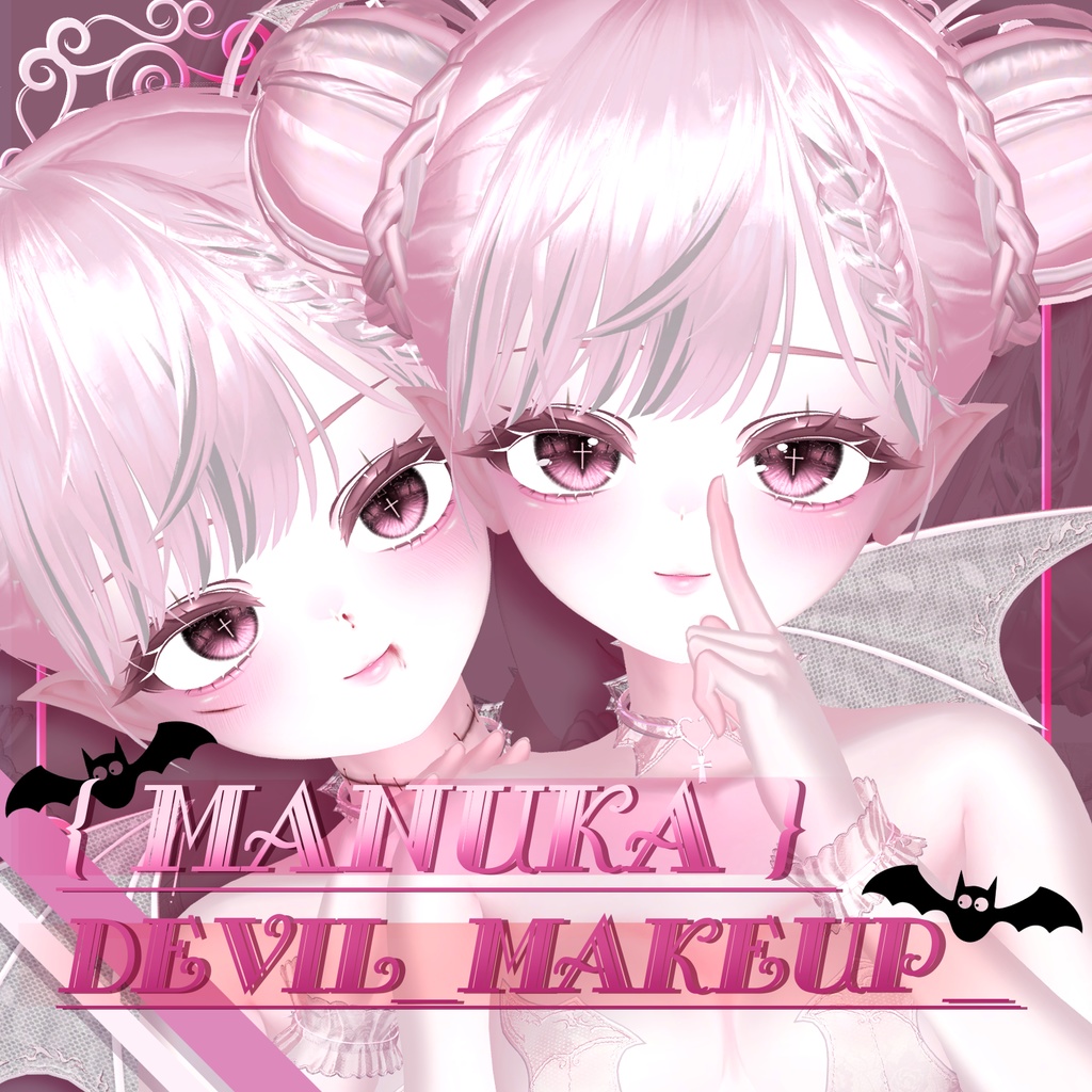 { MANUKA } デビルちゃん化粧_!Devil_chan makeup_!