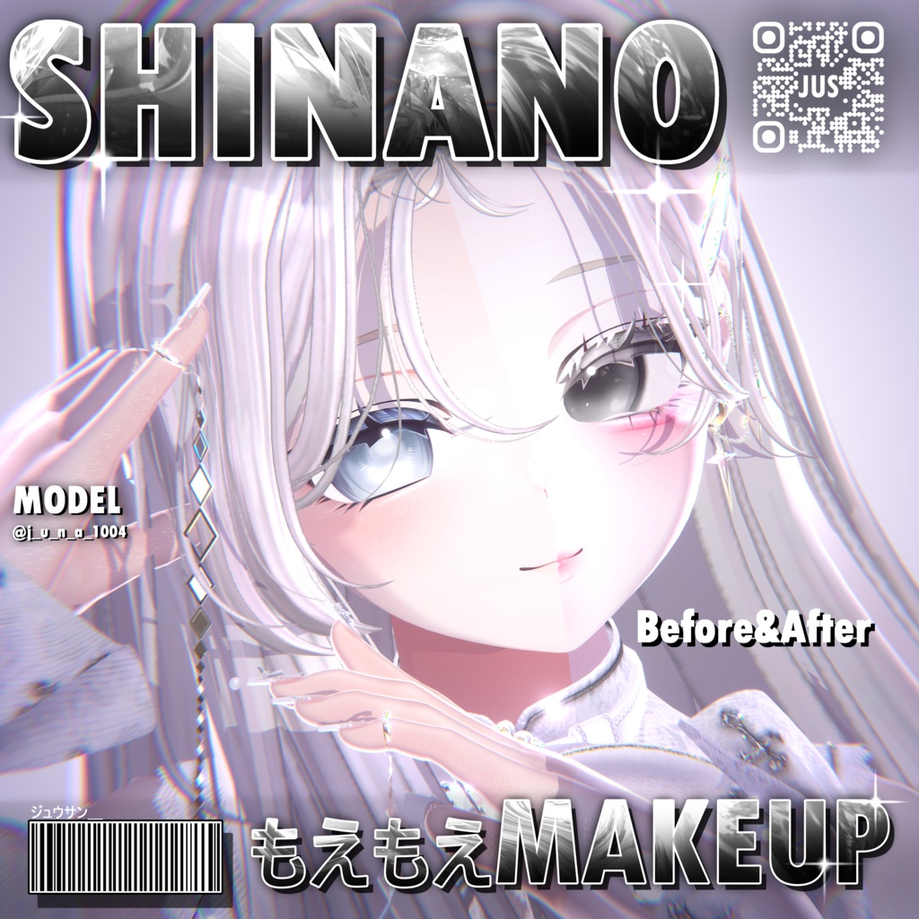 「しなの」もえもえ_MOEMOE makeup texture🍑