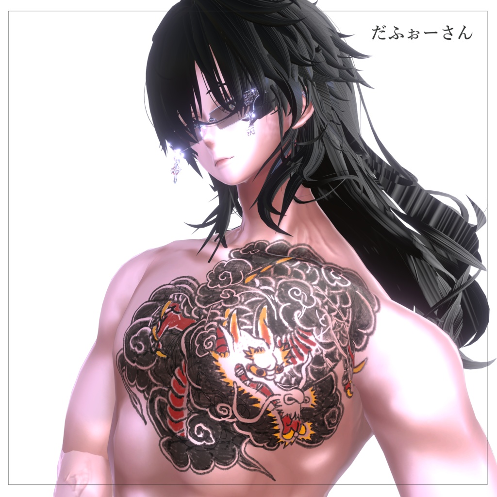 和彫り「昇り龍」テクスチャー