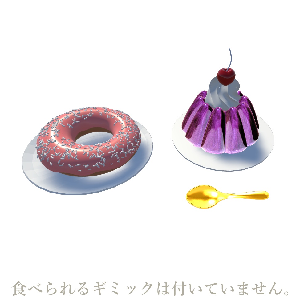 午後の紅茶セット(VRChat/3D小物)