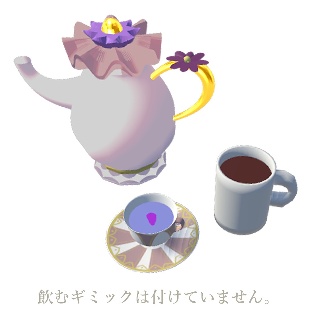 午後の紅茶セット(VRChat/3D小物)