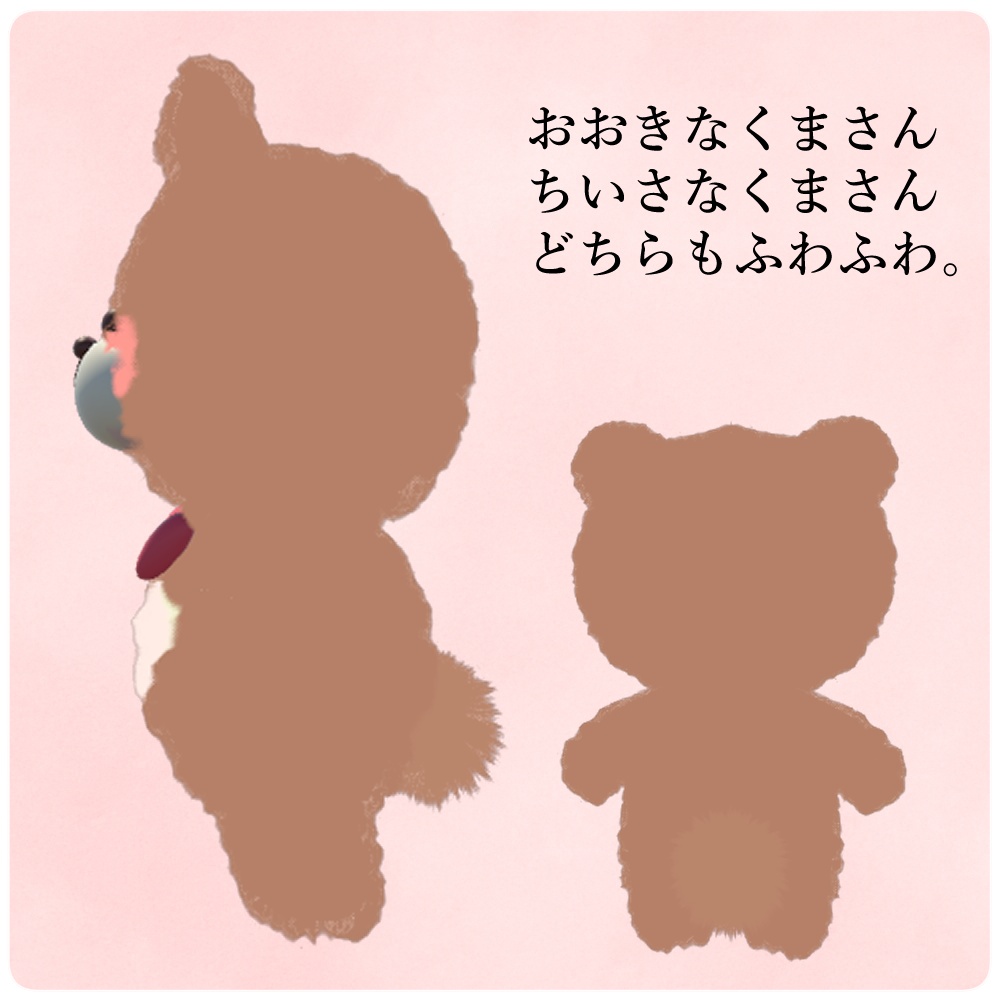 くまの風船とぬいぐるみ