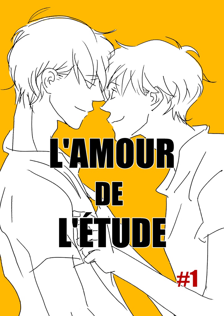l’amour de l’etude ♯1
