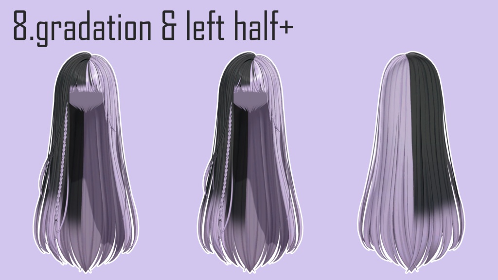 Gradation & half 【10 avatars】【VRC Hair】♥ Iris_Hair ♥