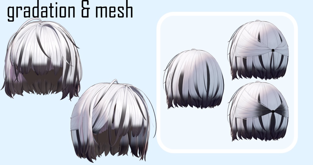 Gradation & Mesh グラデーションとメッシュ 【10 avatars】【VRC Hair】♥ Ivy_Hair ♥
