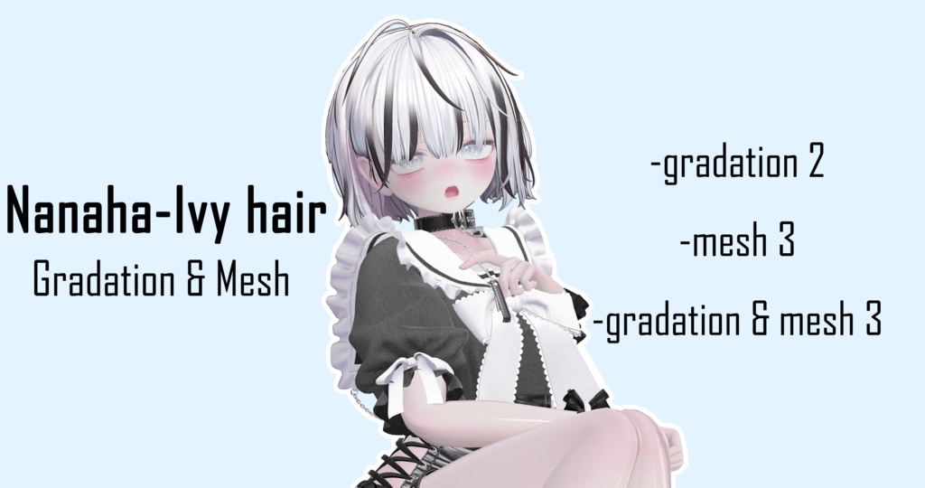 Gradation & Mesh グラデーションとメッシュ 【10 avatars】【VRC Hair】♥ Ivy_Hair ♥