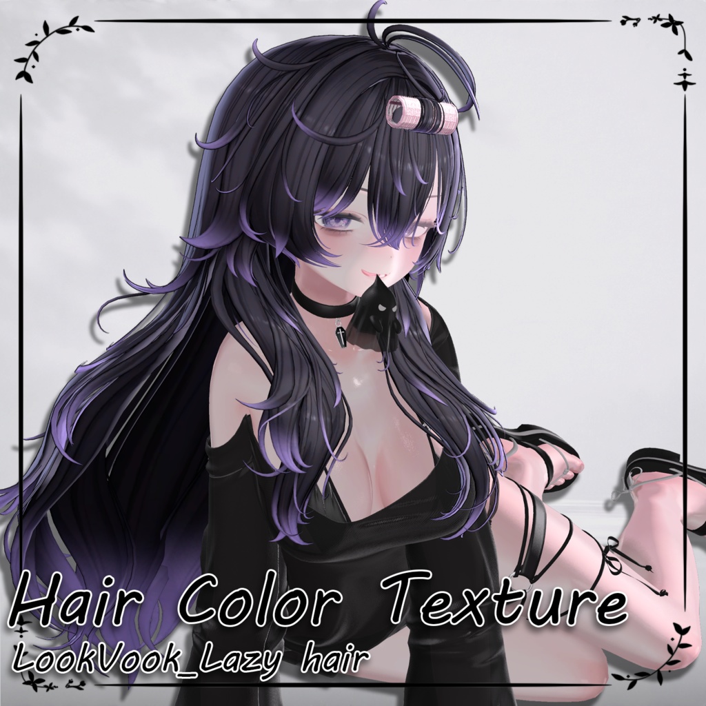🖤SALE🖤【16アバター対応】 𝐋𝐕.𝟔+ Lazy_Hair 🌡️_Hair mask gradation&highlights