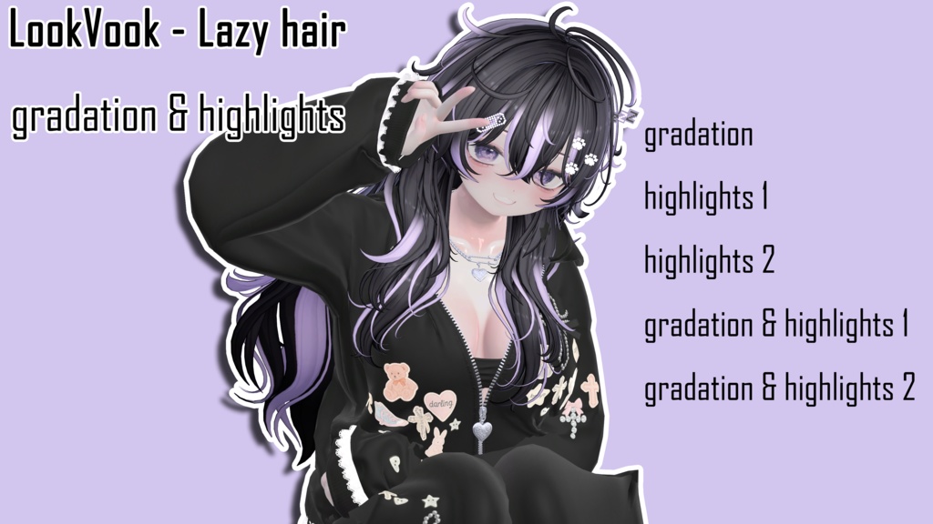 gradation & hightlights ✨❕セール中❕✨ 【16アバター対応】 𝐋𝐕.𝟔+ Lazy_Hair 🌡️