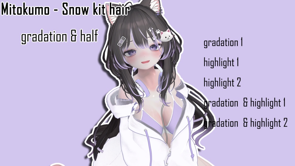 gradation & highlights ❄️【VRC Hair】 ◈Snow Kit Hair◈
