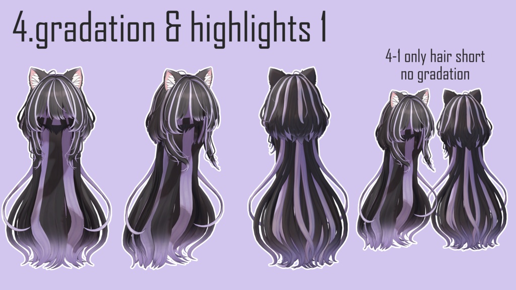 gradation & highlights ❄️【VRC Hair】 ◈Snow Kit Hair◈