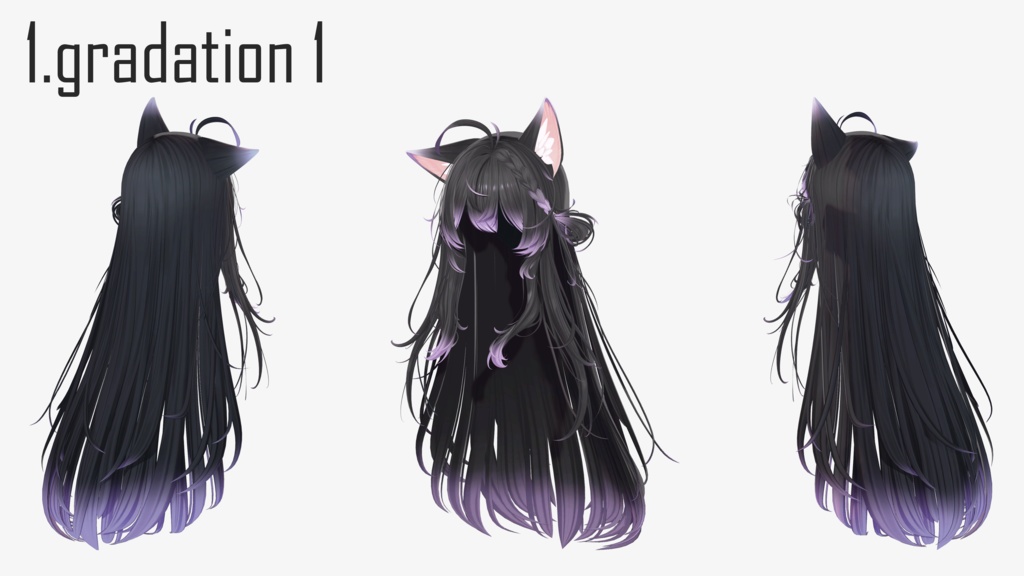 gradation & highlights ラブリーロングヘア Lovely long hair