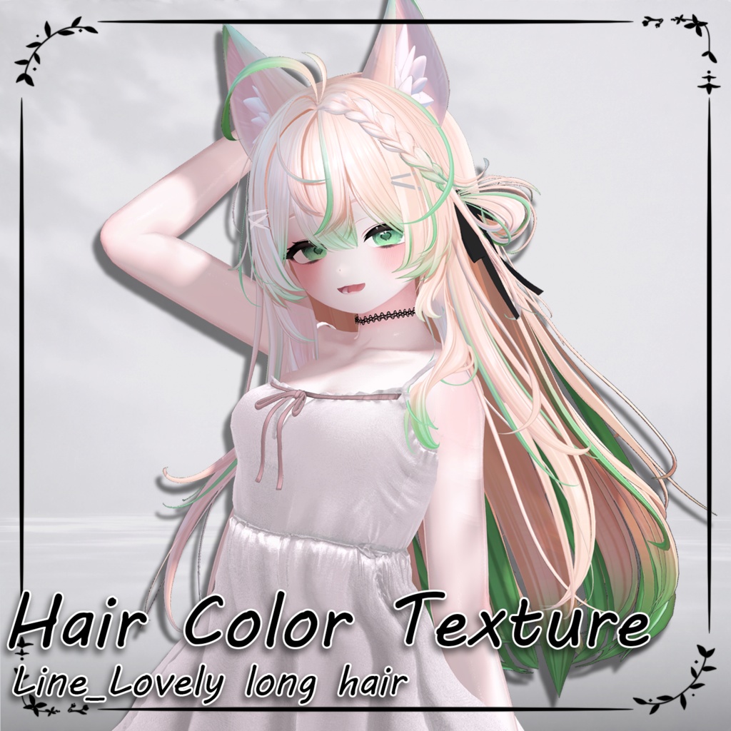 SALE/ラブリーロングヘア_Hair mask gradation&highlights
