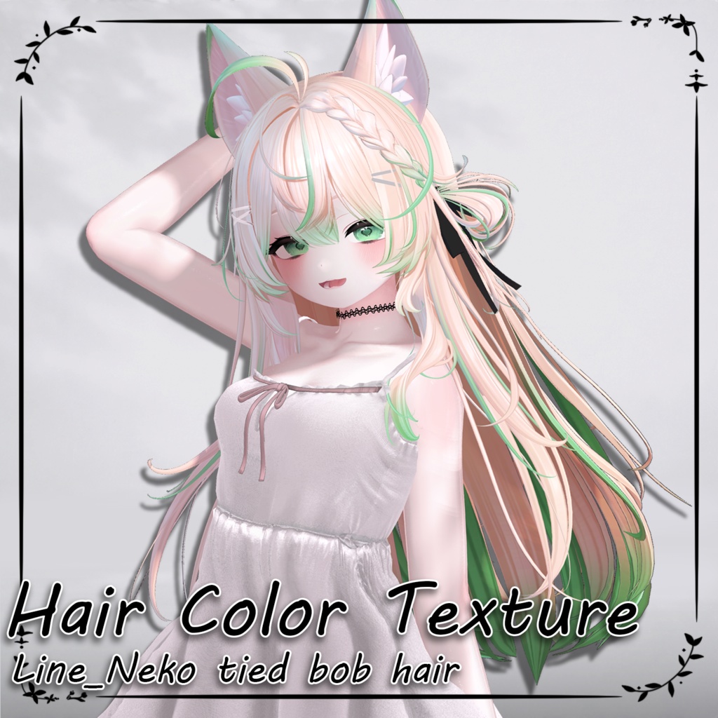 🖤SALE🖤ラブリーロングヘア_Hair mask gradation&highlights
