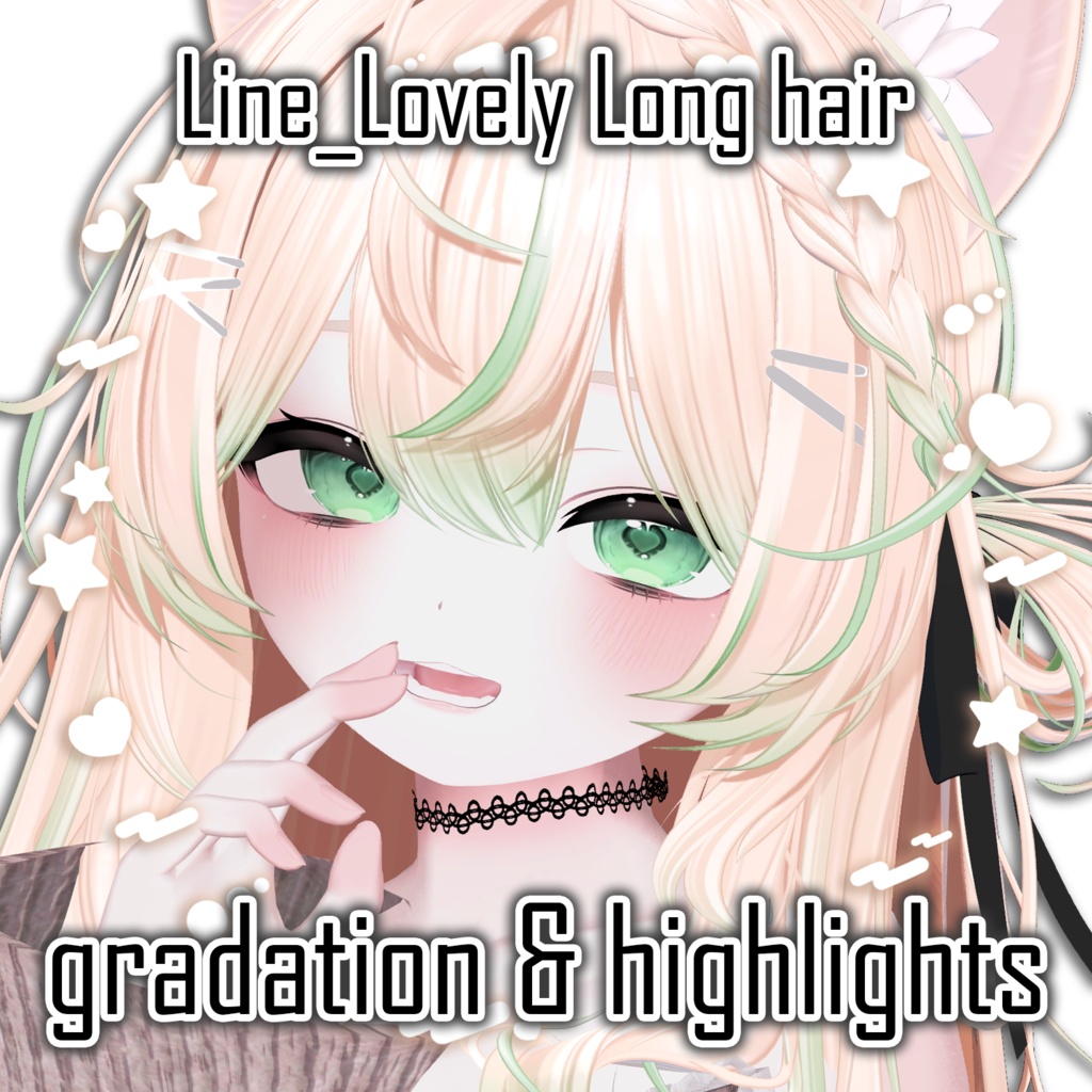 gradation & highlights ラブリーロングヘア Lovely long hair