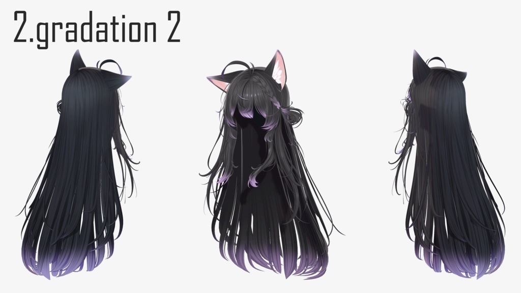 gradation & highlights ラブリーロングヘア Lovely long hair