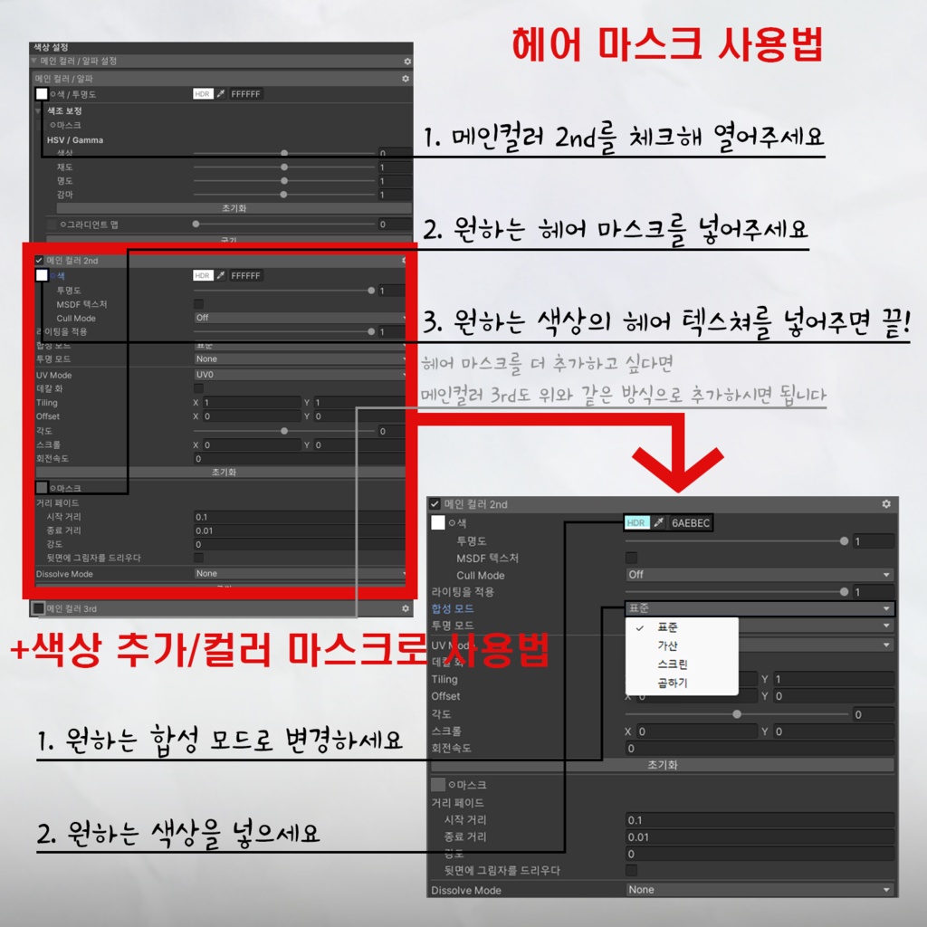 🖤SALE🖤【VRC Hair】Sylin_Hair_Hair mask gradation&highlights
