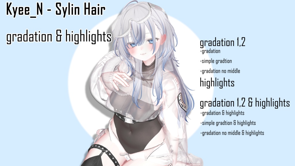 gradation & highlights 【VRC Hair】Sylin_Hair