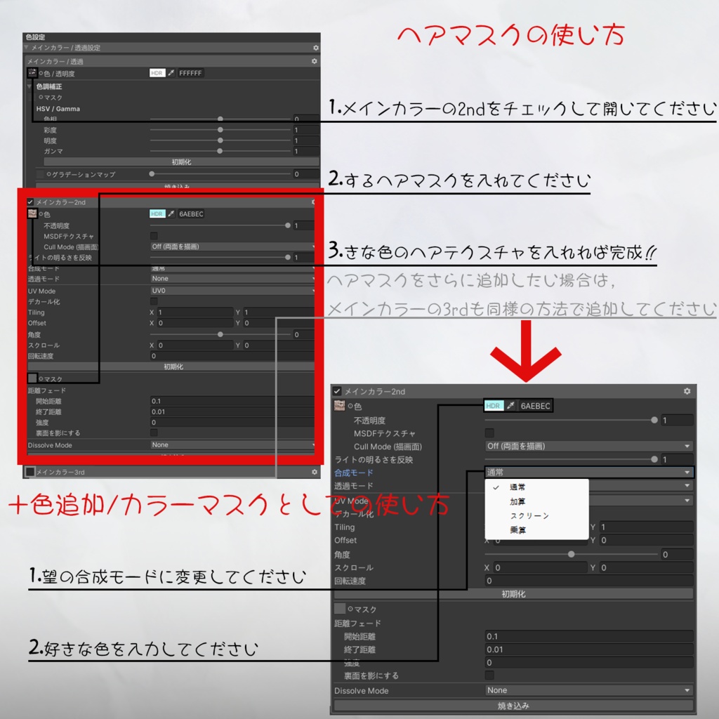 🖤SALE🖤【VRC Hair】Sylin_Hair_Hair mask gradation&highlights